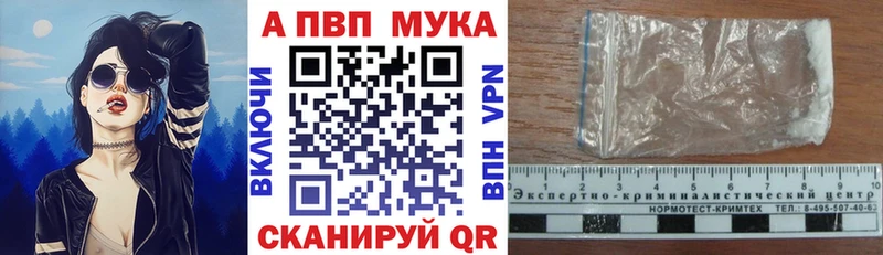 APVP VHQ Бавлы