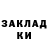 Героин хмурый Katusha Evtyshenko