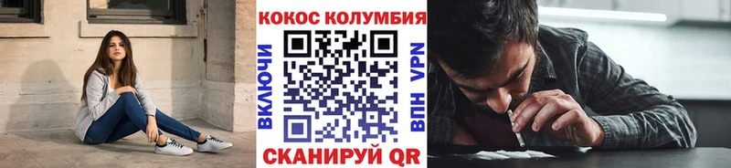 наркотики  Бавлы  Кокаин Fish Scale 