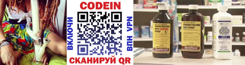 Кодеиновый сироп Lean Purple Drank  где купить наркоту  Бавлы 