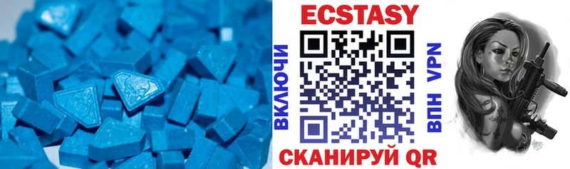 купить наркотик  Бавлы  Ecstasy Philipp Plein 