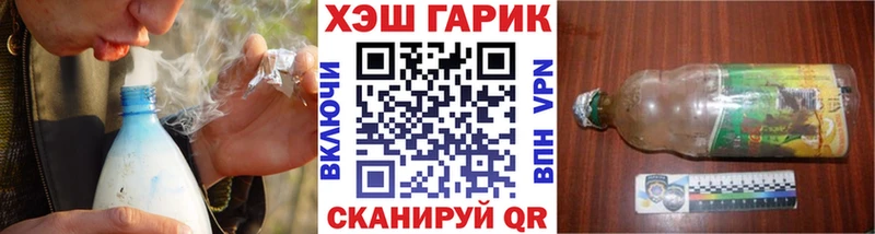 купить наркотики сайты  Бавлы  Гашиш Cannabis 