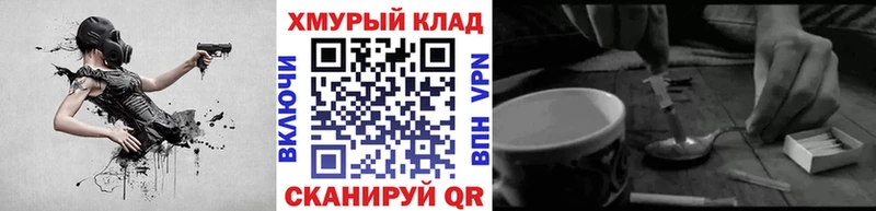 блэк спрут вход  Бавлы  ГЕРОИН VHQ 