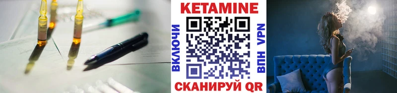дарнет шоп  Бавлы  гидра tor  КЕТАМИН ketamine 