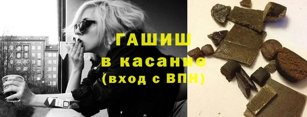 каннабис Армянск
