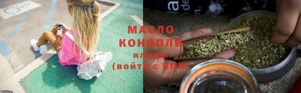 наркотики Аркадак