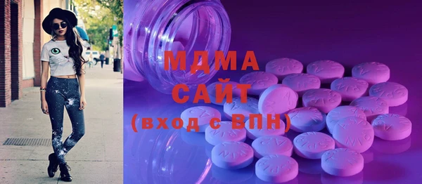 мдма Братск