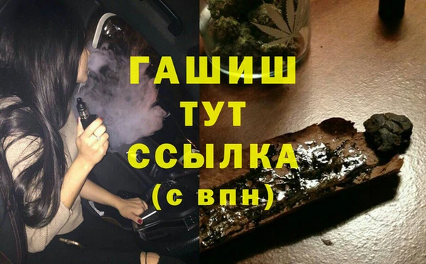 каннабис Армянск