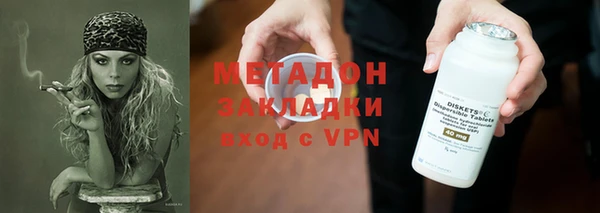 наркотики Аркадак