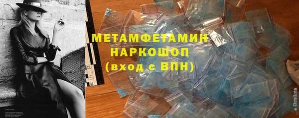 марихуана Алексин