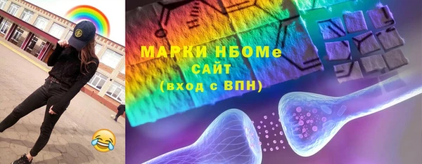 ГАЛЛЮЦИНОГЕННЫЕ ГРИБЫ Алексеевка