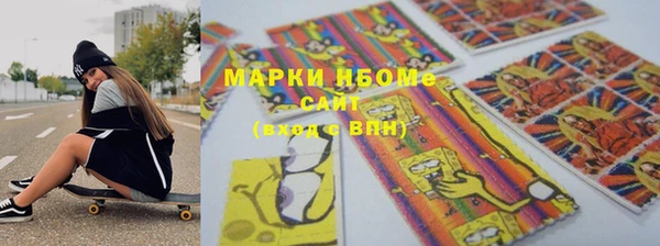 наркотики Аркадак