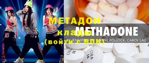 наркотики Аркадак