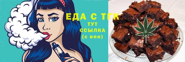 каннабис Армянск