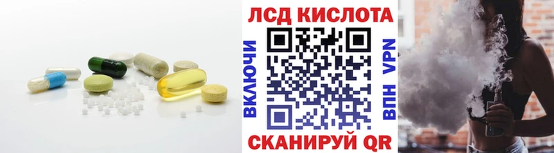 ЛСД экстази кислота  даркнет сайт  Бавлы 