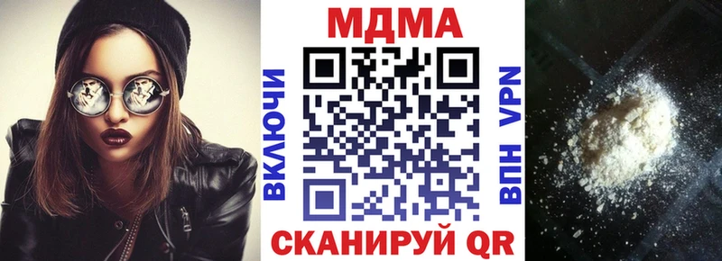 где найти   Бавлы  МДМА crystal 