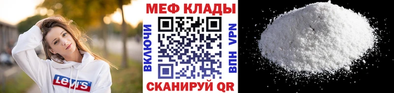 МЯУ-МЯУ мука  Бавлы 