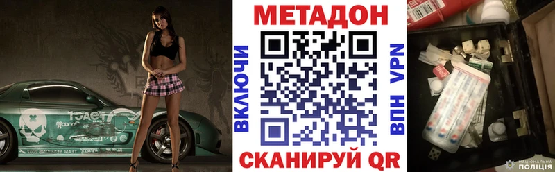 сайты даркнета Telegram что такое Бавлы Метадон methadone