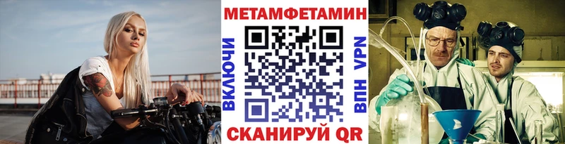 blacksprut ссылка  где купить наркоту  Бавлы  МЕТАМФЕТАМИН мет 