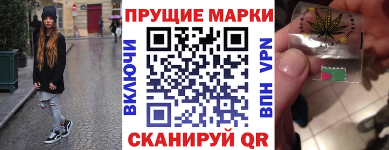 сколько стоит  Бавлы  Наркотические марки 1,8мг 