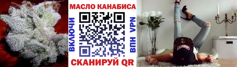 ТГК гашишное масло  Бавлы 